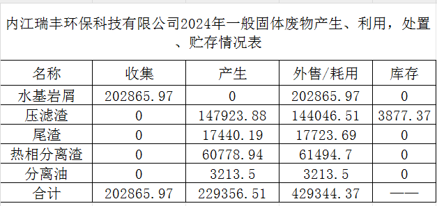 1736389800105.jpg